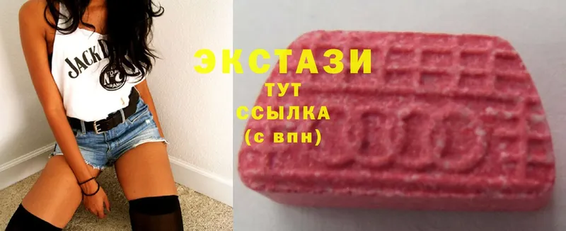 Ecstasy таблы  Невельск 